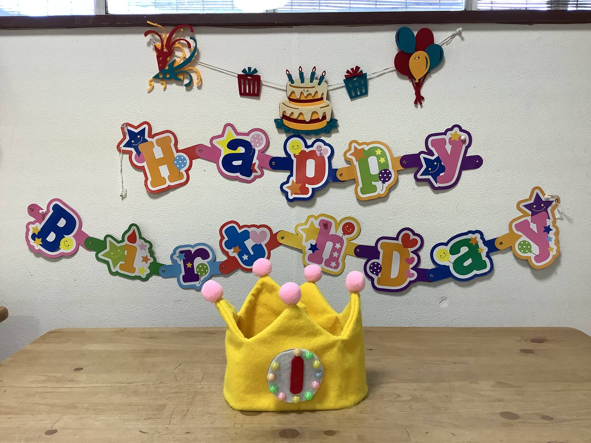 ハッピーバースデー