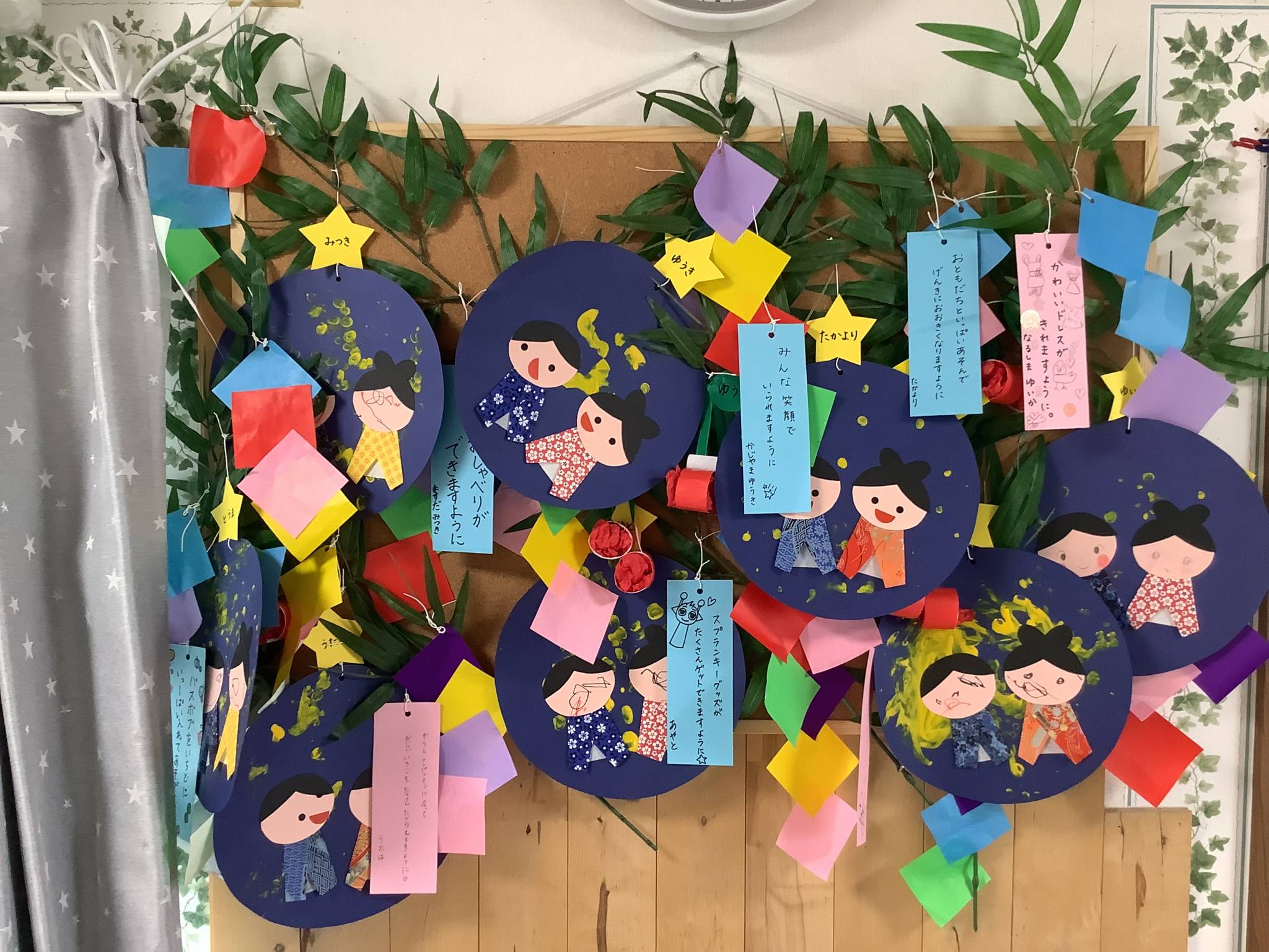 七夕の会🎋
