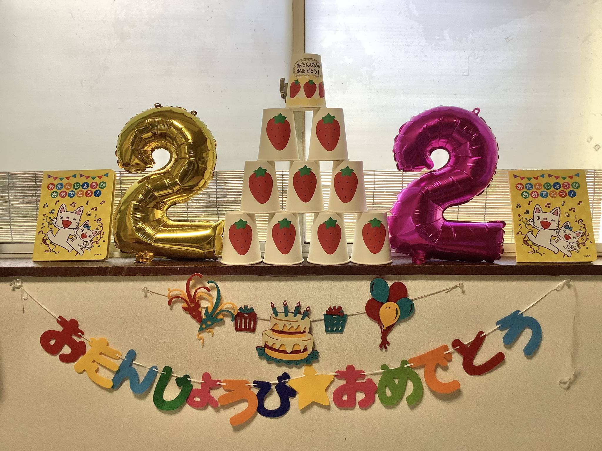 11月のお誕生会